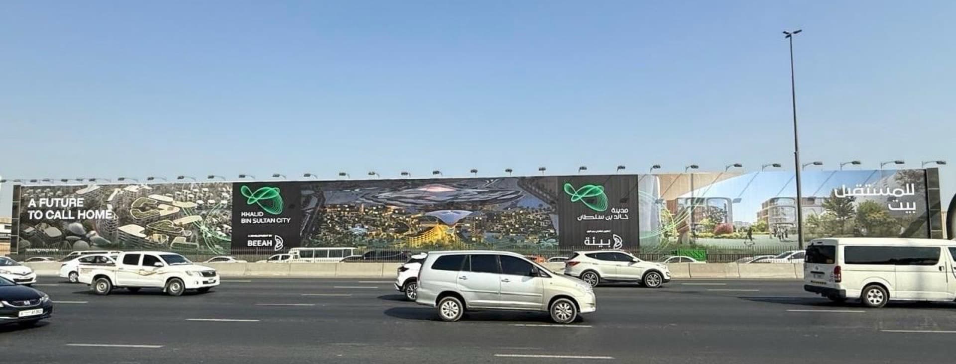 Khalid Bin Sultan City — Sharjah National Paints Area