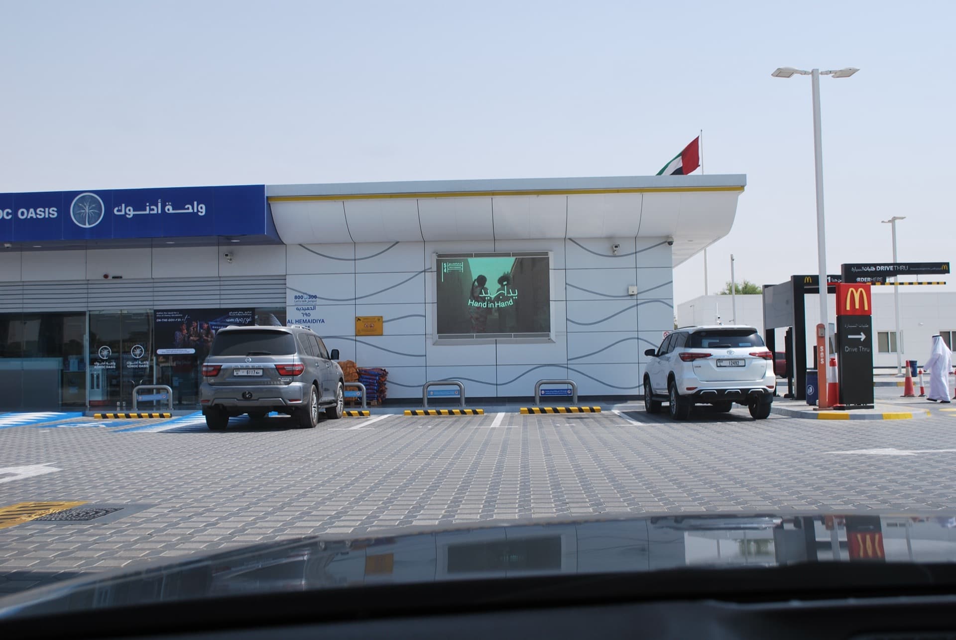 UAE Year of Community — Petrol Station Campaign