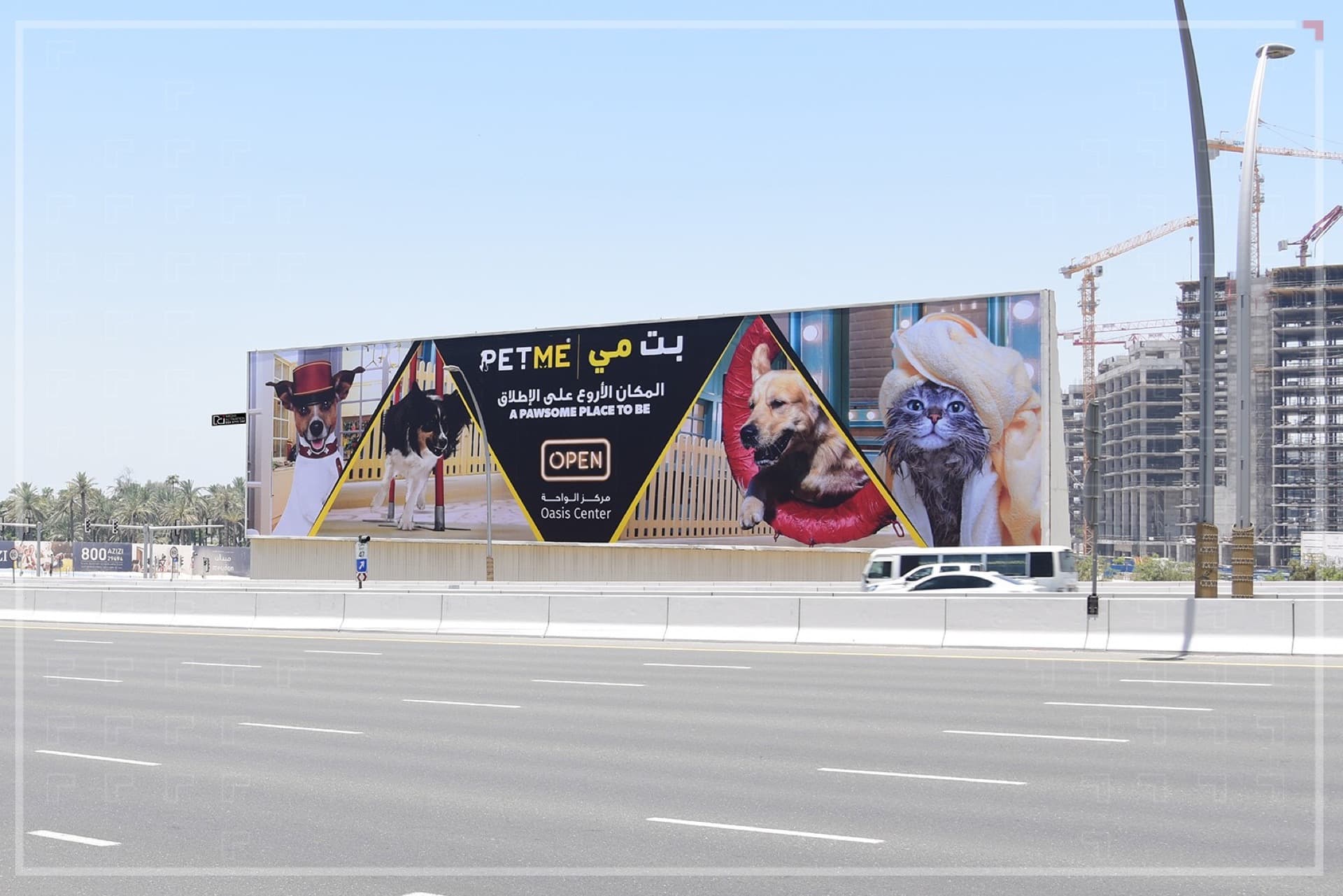 PetMe — Large Format Highway Billboard