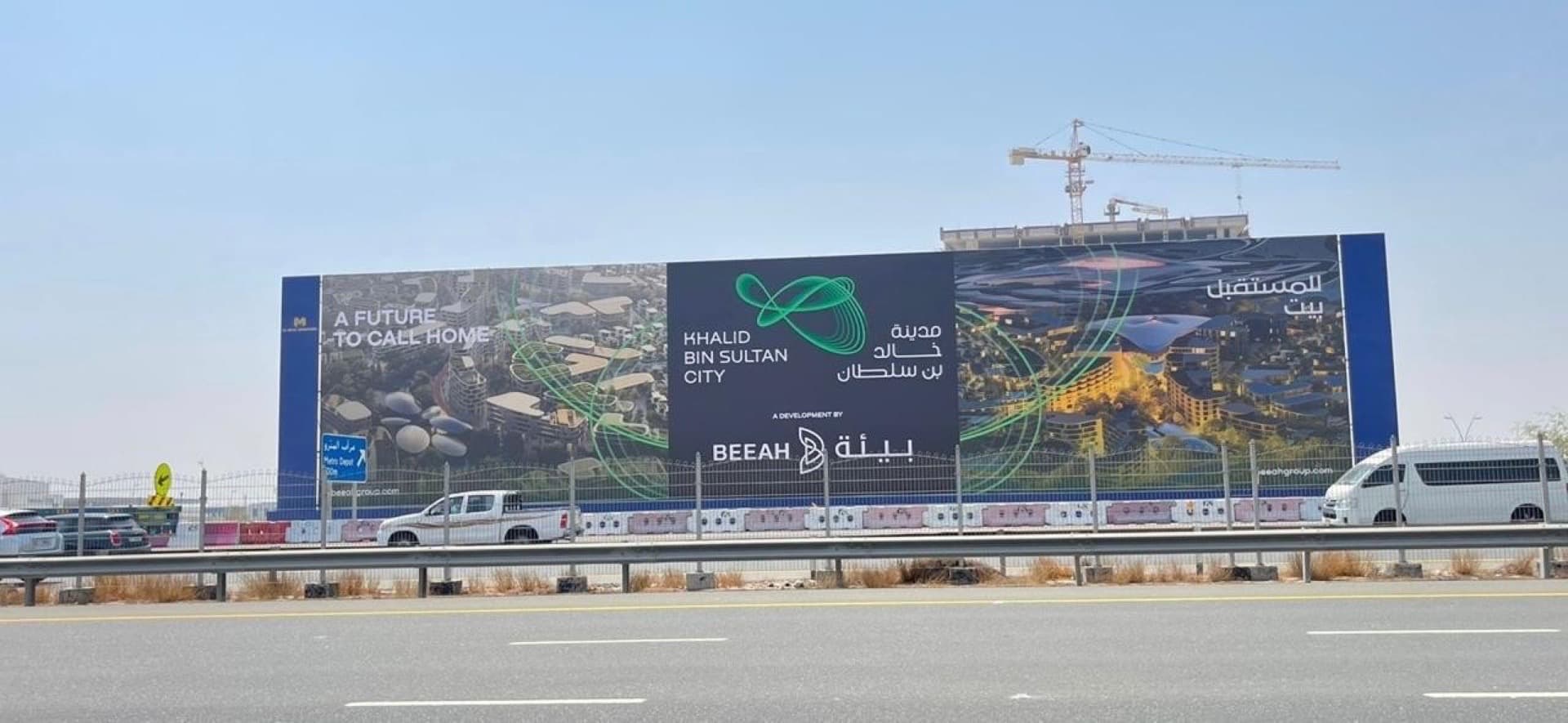 Khalid Bin Sultan City — SZR New Palm Area Hoarding