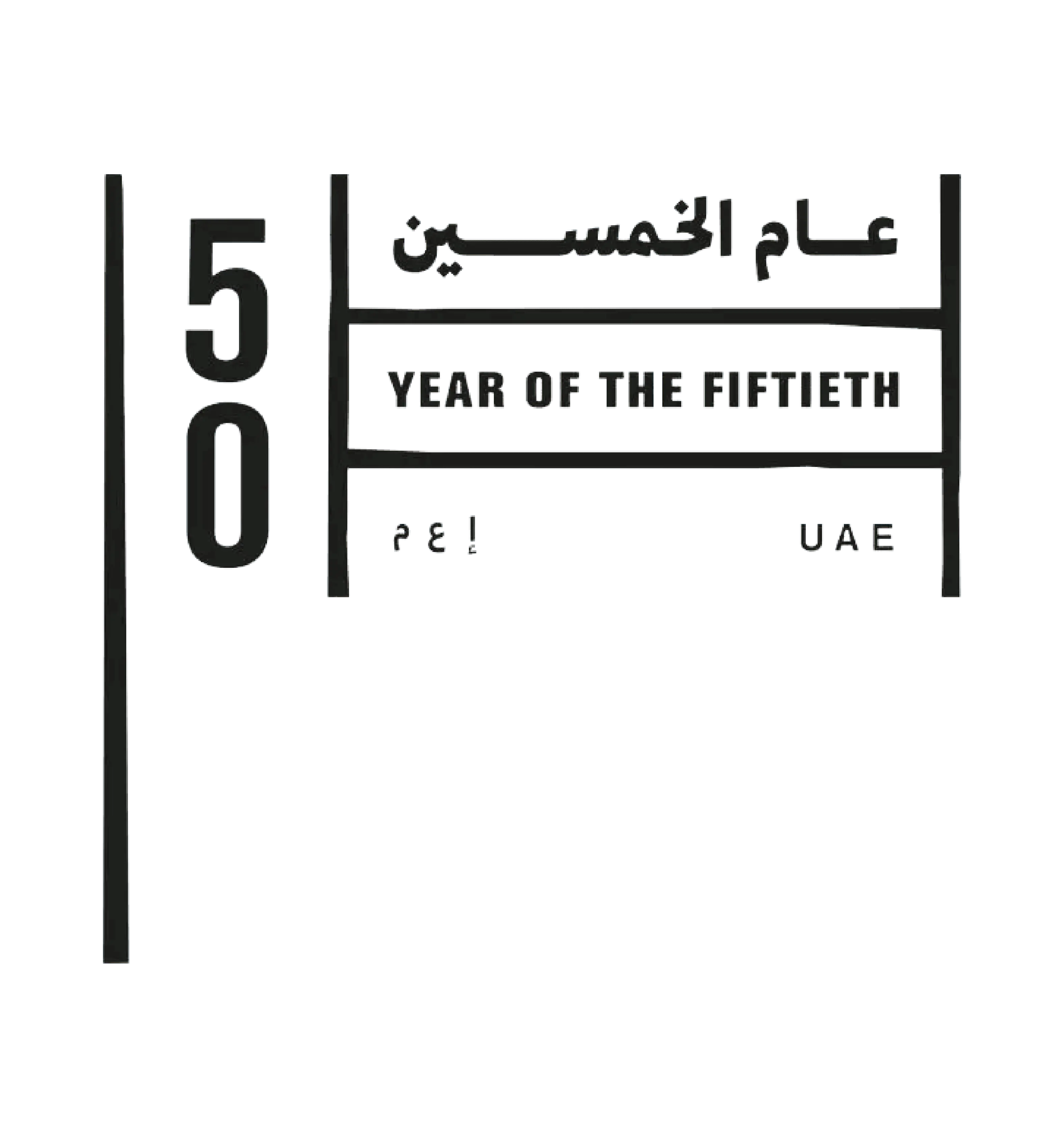 UAE Entity